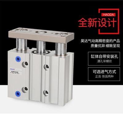 亚德客式三轴带导杆气缸tcm/l20-20/25/32/40/50/63/80/100~400z