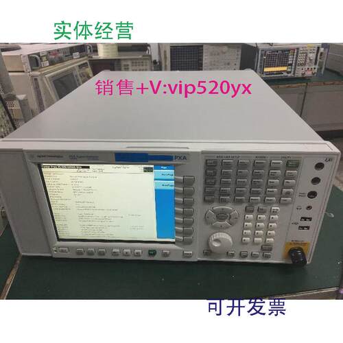 现货供应出售美国Agilent安捷伦N9030A信号频谱分析仪现货//回收/