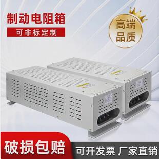大功率电阻箱交流直流可调负载三相消防发电机水泵控制系统控制柜