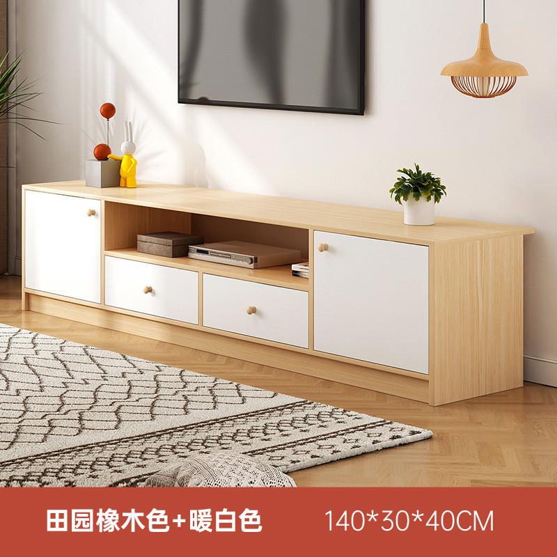 亿家实木电视柜电视柜茶几组合现代简约小户型家用客厅卧室仿达