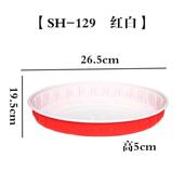 9qxc饺子盒一次性商用饺子外卖打包盒熟饺15格椭圆形餐盒塑料冷冻