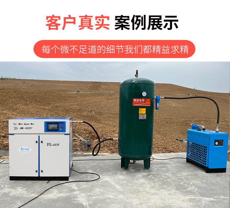 Компрессор кондиционера 螺杆式空压机22kw一套永磁变频小型7.5kw50p37kw工厂用空气压缩机