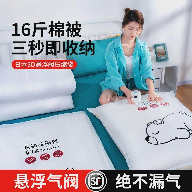 2025新款抽真空压缩袋收纳袋密封棉被被子衣物衣服羽绒服专用家用
