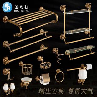 圣瑞佳仿古铜浴巾架欧式雕花毛巾挂架卫生间置物架浴室挂件套装