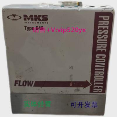 供应MKS649A21T21CAVR-S20sccm流量计
