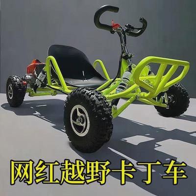 网红新款越野卡丁车四轮燃油地形漂移户外双人摩托车赛车汽油山地