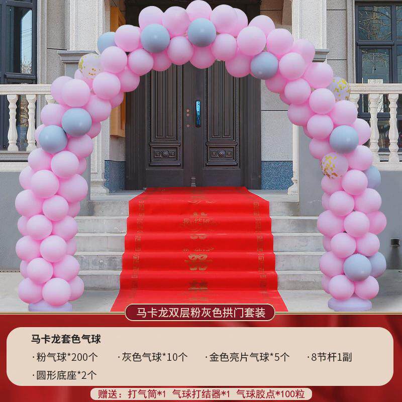 结婚用酒店气球喜字拱门婚礼现场布置装饰策划小区门口拱形门路引图片