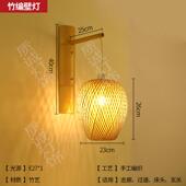 壁日式 壁灯挂灯 卧室床头灯禅意走廊茶室过道灯仿古竹编创意新中式