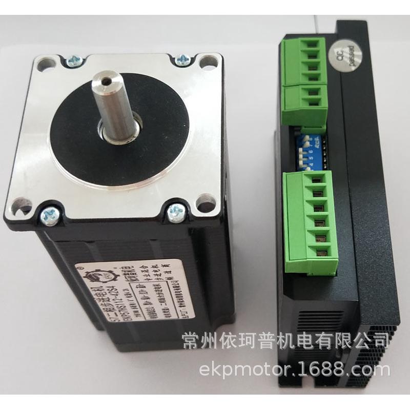 57二相步进电机马达赛3n混合步进电机雷套装智能驱动器m556c