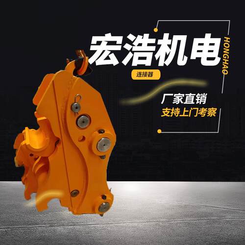 挖机快速连接器 倾斜快换挖斗机械工程配件 液压快换接头换斗
