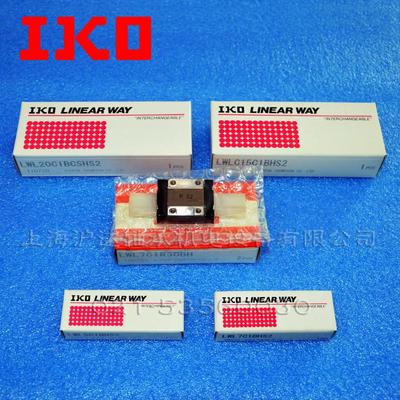 【现货供应】I直线导轨滑块LC15025S