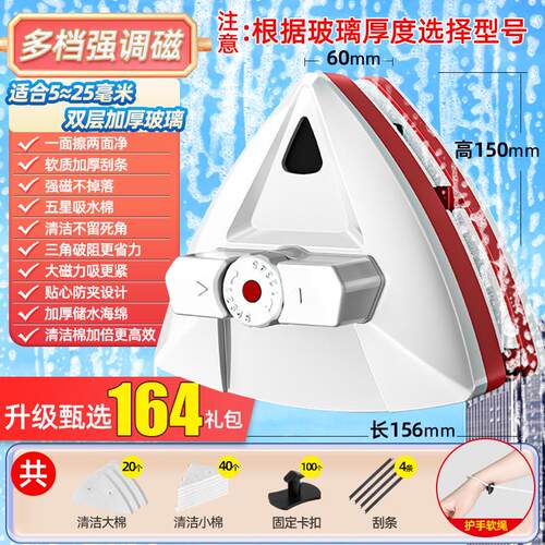 擦玻璃家用单层双层三层强磁高楼双面清洁擦刮擦清洁窗户工具