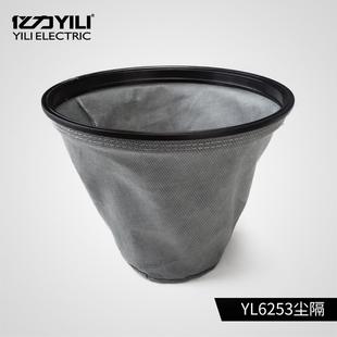 6201尘隔尘罩尘袋防尘袋防灰罩 亿力吸尘器用配件6253 6218