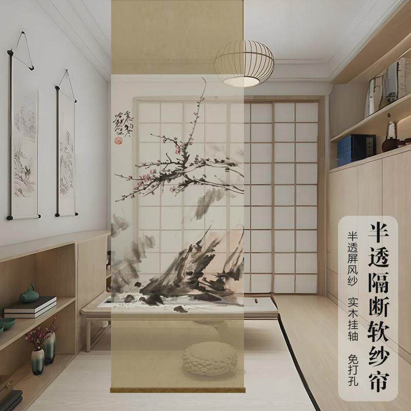 半透明梅花双面透景屏风纱中式卷帘隔断帘挂帘水墨窗帘透光纱帘