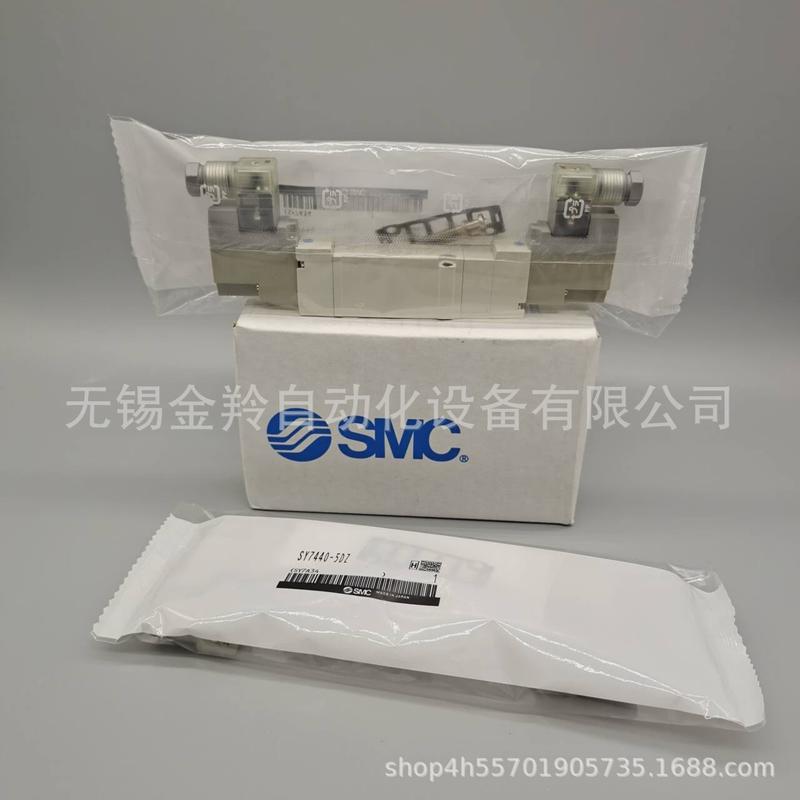 热销SMC电磁阀SY5320-4LZD-C64LZD-C87320-4LZD-C109320-4LZD-C12