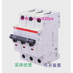 现货供应ABB微型断路器M203M K503P50A