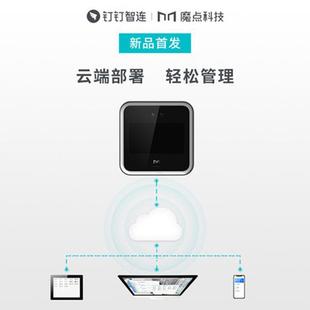 支持本地化开发 钉钉魔点d2门禁机人脸识别开门打卡刷脸考勤签到