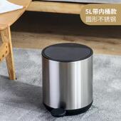 洁安惠脚踩垃圾桶家用客厅卧室可爱有盖厨房带盖卫生间脚踏式