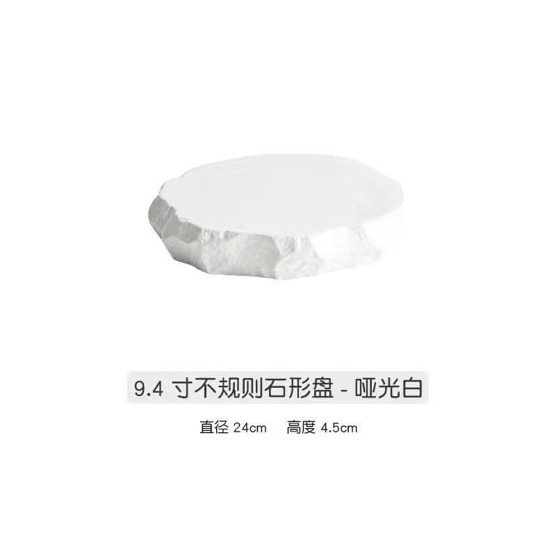 白色异形陶瓷石纹西餐盘平盘托盘菜盘子酒店餐厅饭店会所冷餐具