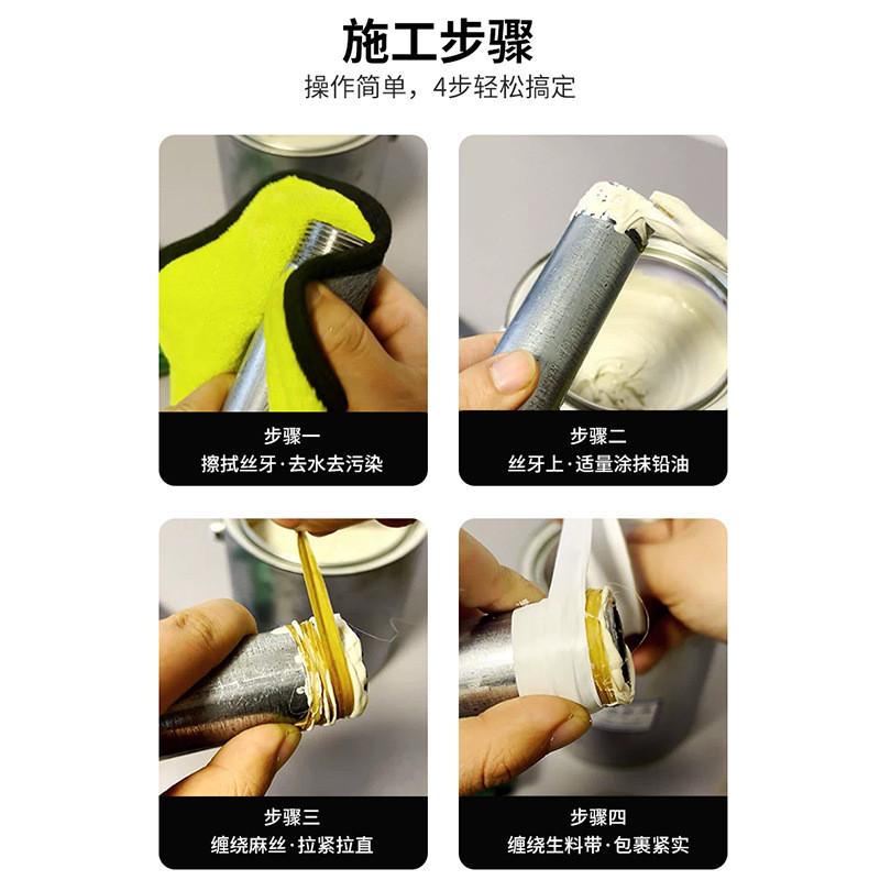 白厚漆密封防腐蚀耐摩擦涂刷管子螺纹白色铅油厚白漆管道耐水性漆