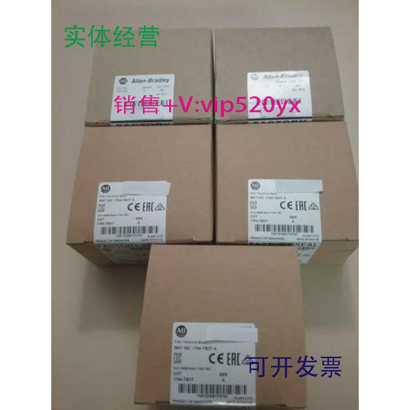 现货供应1794-TB3TAB全新现货质保一年