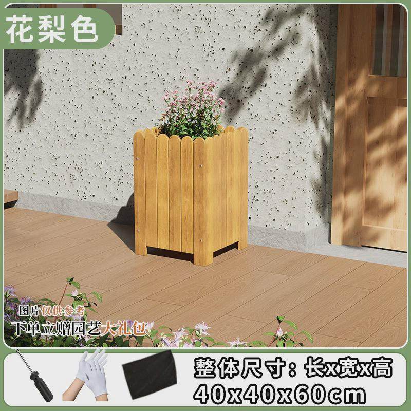 户外防腐木花箱庭院碳化长方形阳台花槽楼顶种菜盆种植箱实木花盆,鲜花速递/花卉仿真/绿植园艺,花盆,淘宝优惠券,粉丝福利购,淘宝优惠卷