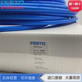 12X2 热销FESTO费斯托塑料气管PUN C561705561725561721561709