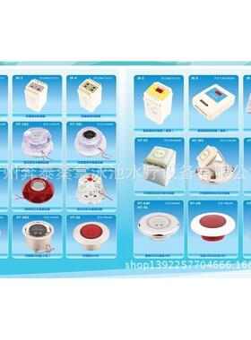 水疗SPA感应开关温泉水疗开关紫色水晶水疗开关水疗设备HT-1GZ