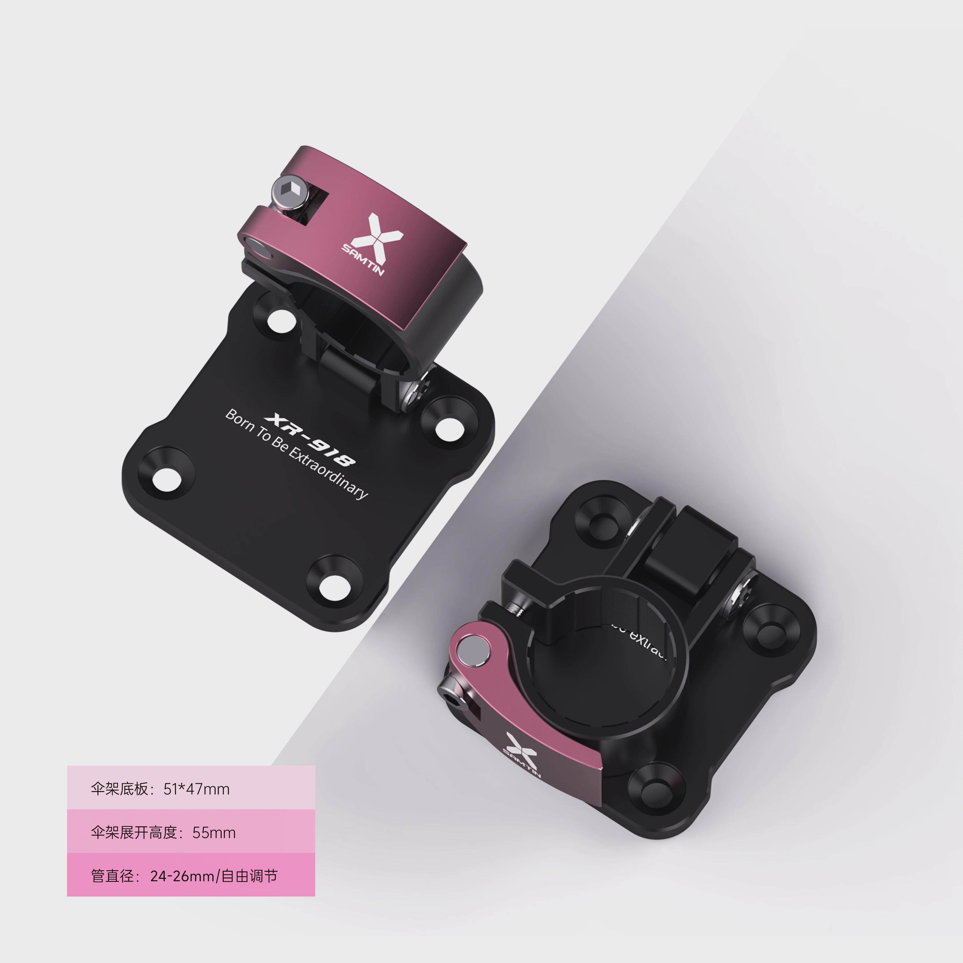 雷臣钓箱XR918折叠伞架配件通用铝合金钓鱼伞架超轻可拆卸图片