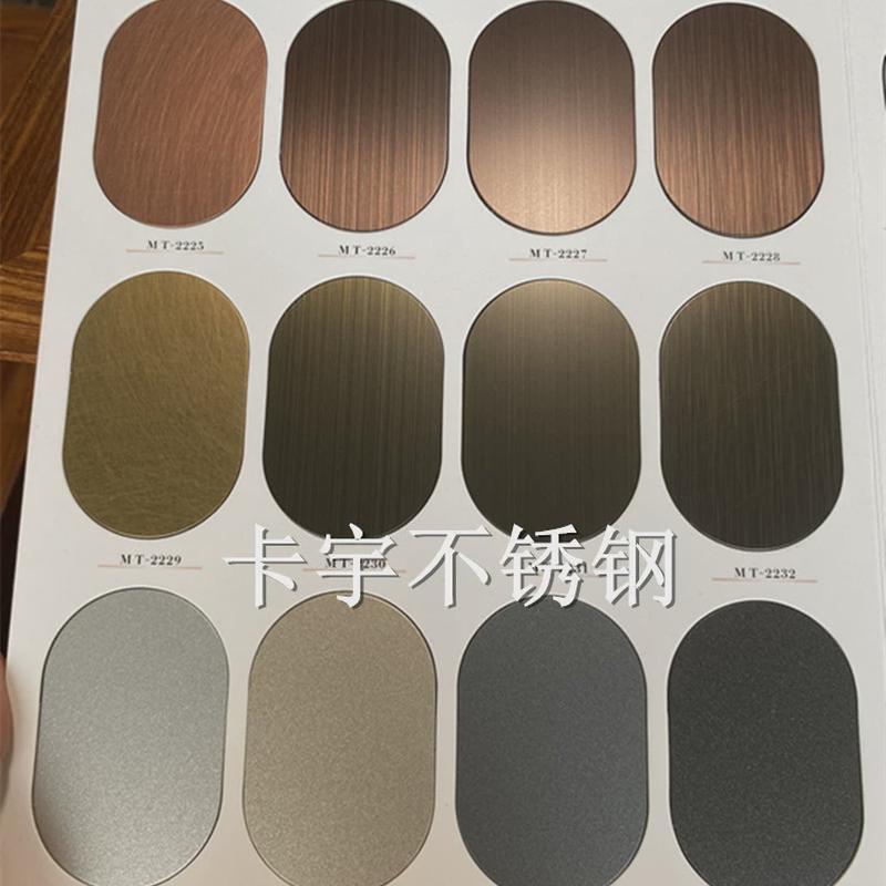 不锈钢色卡图册镀色板镀钛板样板册不锈钢纳米板烤漆镀铜仿铜板