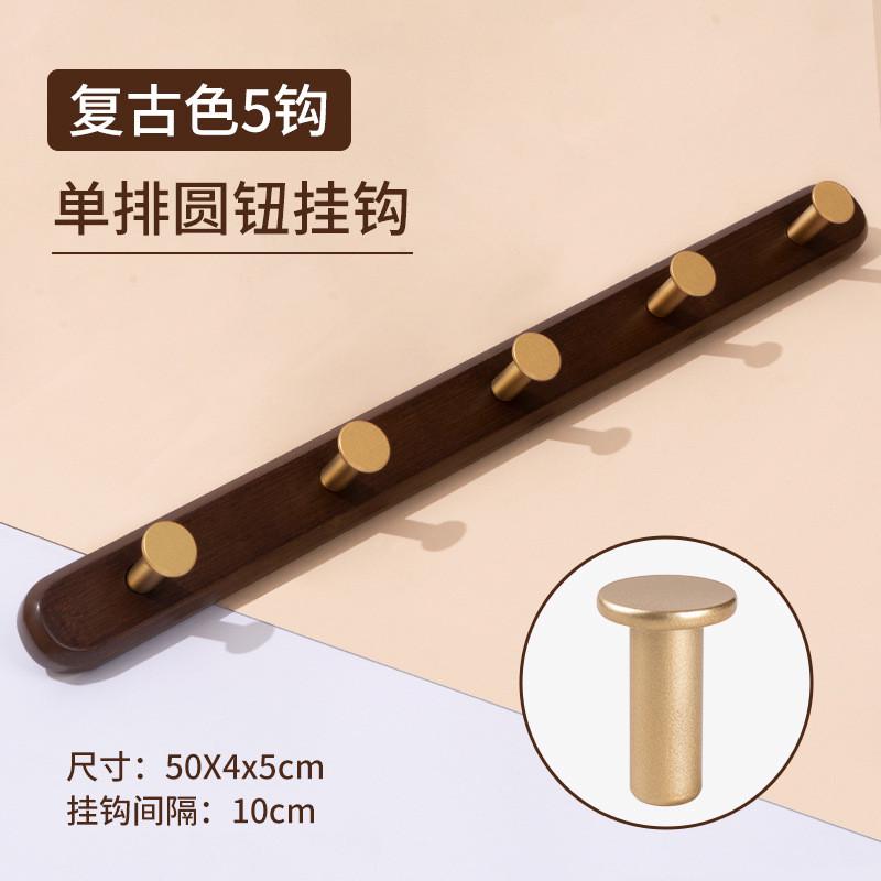 批发衣服挂钩墙壁卧室进门挂衣架帽入户墙上创意轻奢玄关鞋柜壁挂