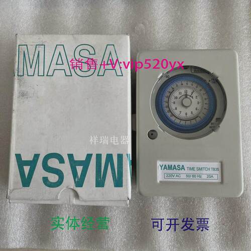 供应全新进口雅马哈YAMASA表TIMESMITCHTB35