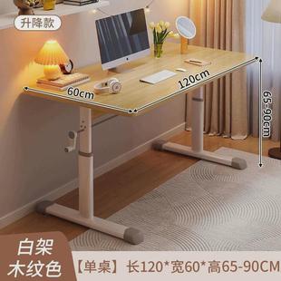 床边儿童学习书桌手摇升降桌家用办公小桌子 可升降桌子电脑桌台式