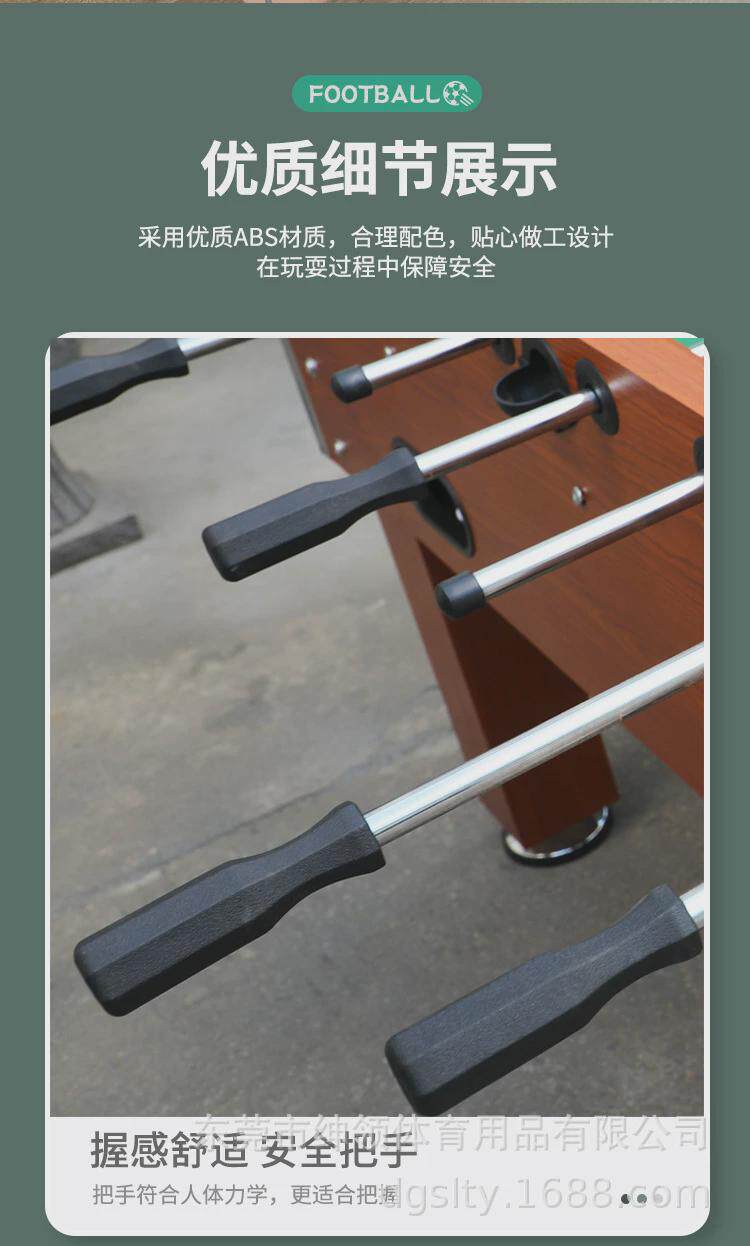 Стол для настольного футбола 桌上足球桌标准成人8杆桌上足球机台式足球台四人对战游比赛戏台