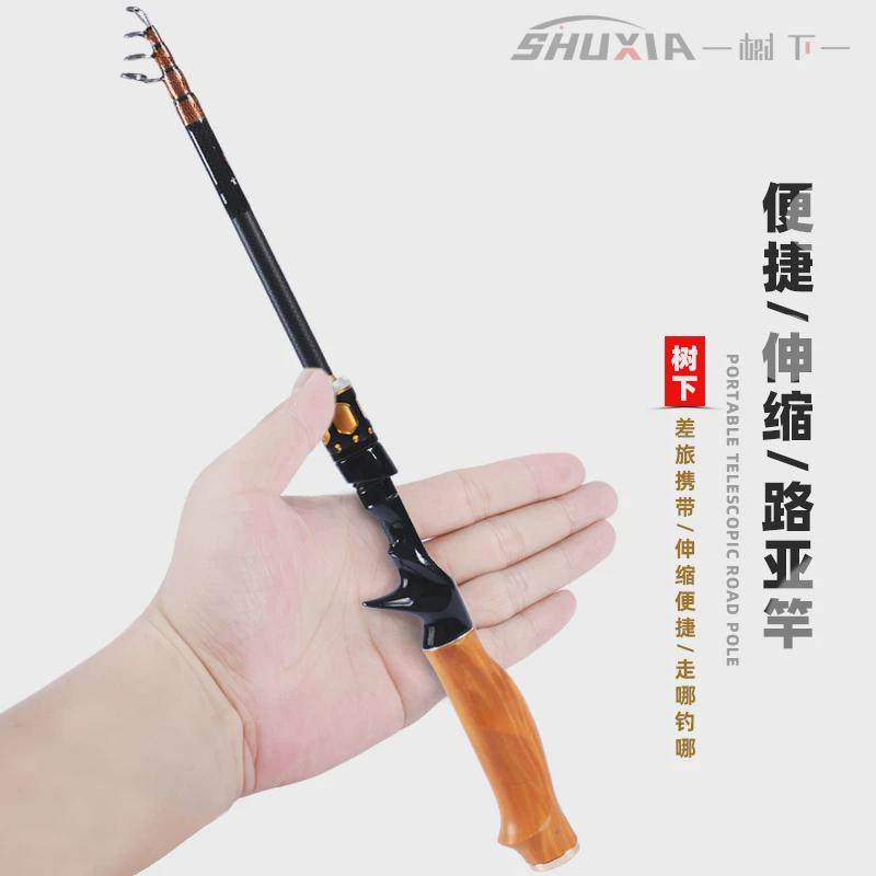 伸缩路亚竿单竿远投翘嘴打黑专用收缩碳素马口杆便携迷你小路亚竿,户外/登山/野营/旅行用品,路亚竿,淘宝优惠券,粉丝福利购,淘宝优惠卷