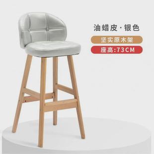 高脚凳家用椅子吧凳实木吧台椅轻奢凳子现代简约高酒吧桌椅吧椅