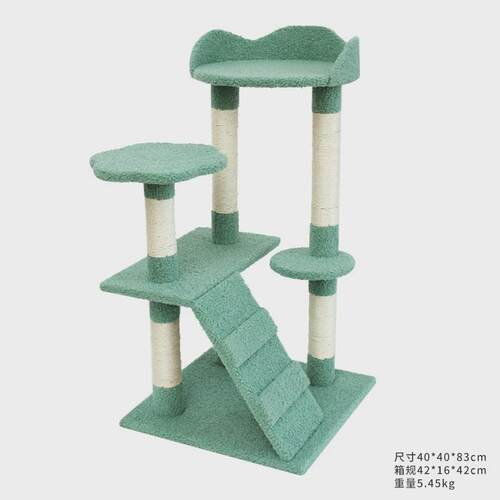 猫爬架大型猫架猫窝猫树一体卡通冠顶猫别墅源头柱猫抓板猫抓工厂