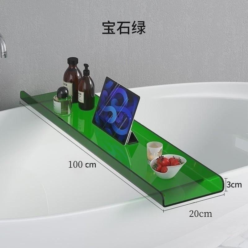亚克力浴盆浴缸泡澡置物架家用卫生间手机收纳透明支架子轻奢托盘