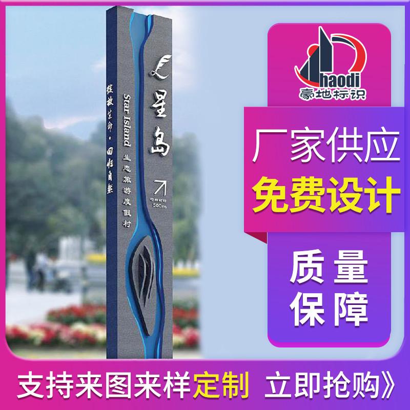 厂家定制不锈钢校园宣传栏校园企业文化墙广告牌灯箱宣传栏