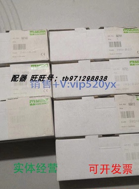 现货供应德国未拆封murr模块56613/56701/56740