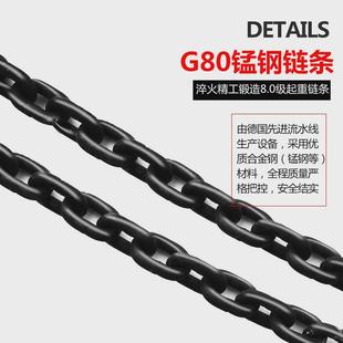 dhs吨380v1吨2环链电动葫芦3吨5吨倒链起重机工业链条吊葫芦