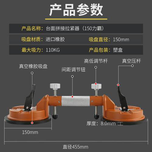 吸盘板岩瓷砖台面大理石玻璃强力真空拉紧拼接手工缝吸提固定