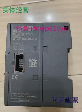 现货供应西门子6ES7288-2DR32-0AA0模块，95新实物图，无包装，可