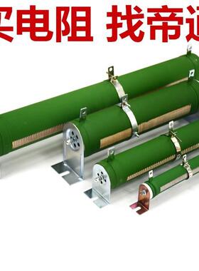 RXG20RXHG大功率绕线波纹/负载老化/变频器/制动刹车电阻