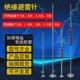 ll室外防雷接地绝缘避雷针户外工程防雷整套接闪器支持厂家直销