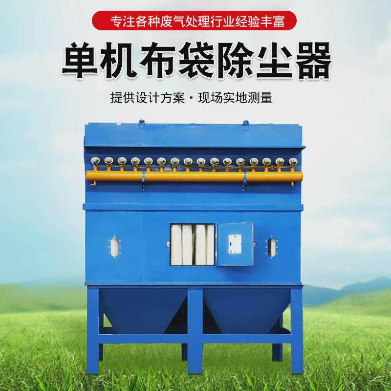 滤筒脉冲式布袋除尘器厂家供应处理集尘除尘器车间粉尘工业设备,户外/登山/野营/旅行用品,点火器,淘宝优惠券,粉丝福利购,淘宝优惠卷