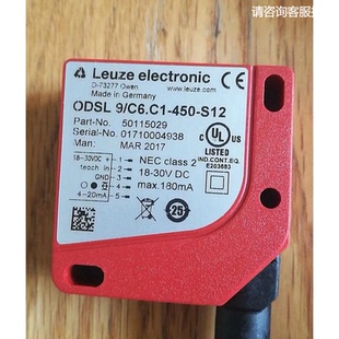 S12 询价劳易测LEUZE激光位移传感器ODSL 450 50115029 C6.C1