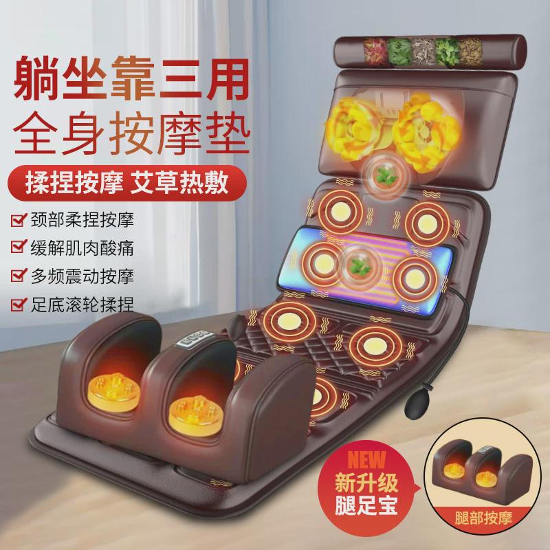 热销2024按摩床垫全身多功能电动家用颈部腰背部热敷腰靠椅垫按摩