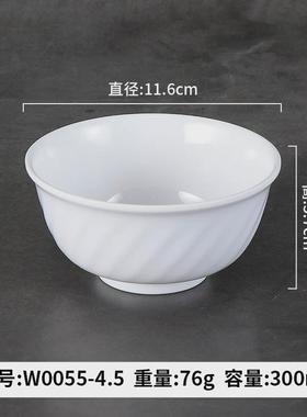 gju8密胺餐具仿瓷小碗10个装米饭碗快餐碗碗白色粥方小汤碗商用塑