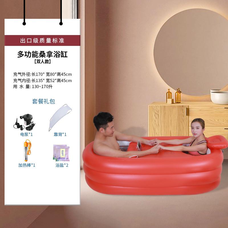 9zrt折叠浴缸家用泡澡桶洗澡桶充气浴缸大人全身成人儿童家庭浴池